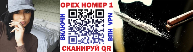 КОКАИН Эквадор  цена наркотик  Кунгур 