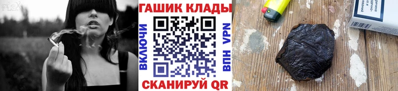 ГАШИШ ice o lator Кунгур