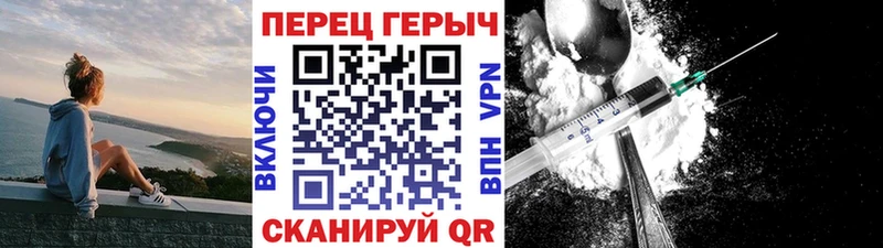 ГЕРОИН герыч  Кунгур 