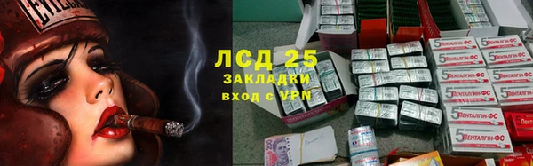 амф Балахна