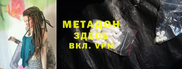 амф Балахна