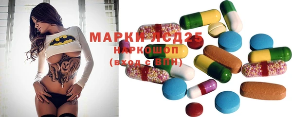 марки lsd Балабаново