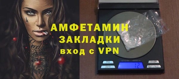 амф Балахна