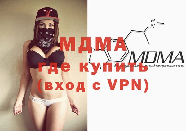 марки lsd Балабаново