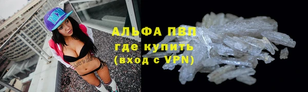 марки nbome Саяногорск
