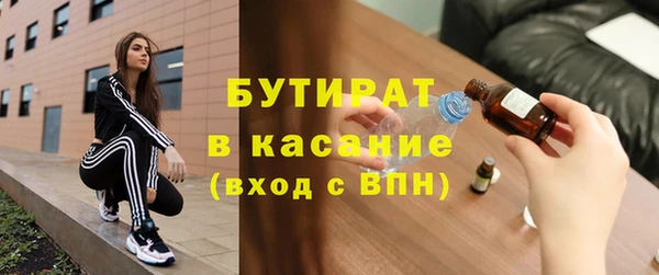 амф Балахна