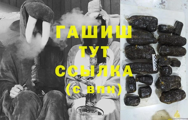 марки lsd Балабаново