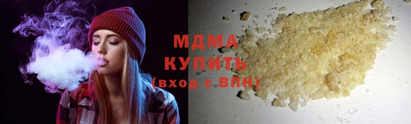 марки lsd Балабаново