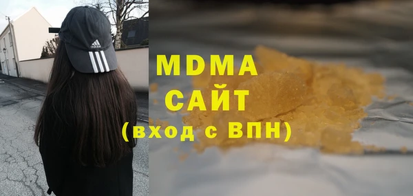 марки lsd Балабаново