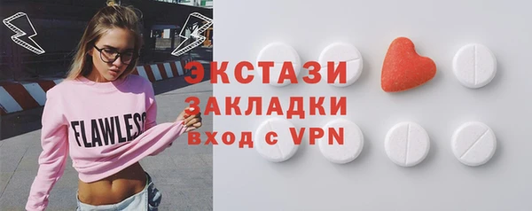 амф Балахна