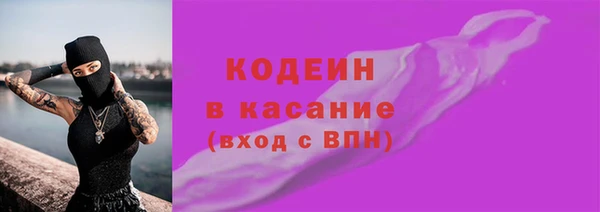марки lsd Балабаново