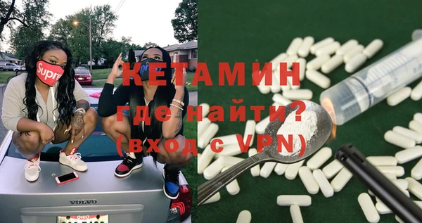 марки lsd Балабаново