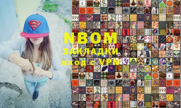 амф Балахна