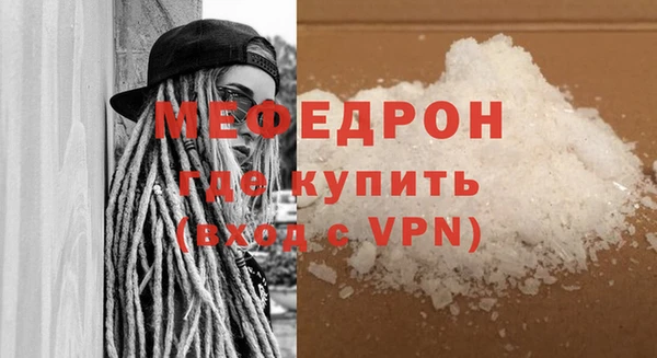 кокаин премиум Сатка
