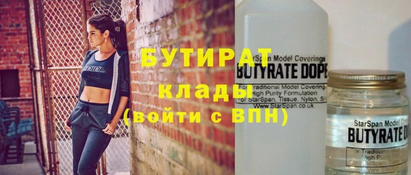 амф Балахна