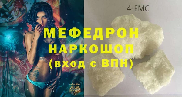 марки lsd Балабаново