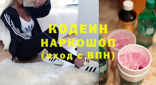 марки lsd Балабаново