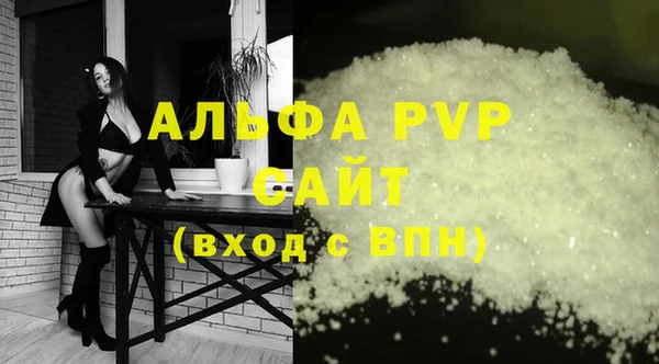 амф Балахна