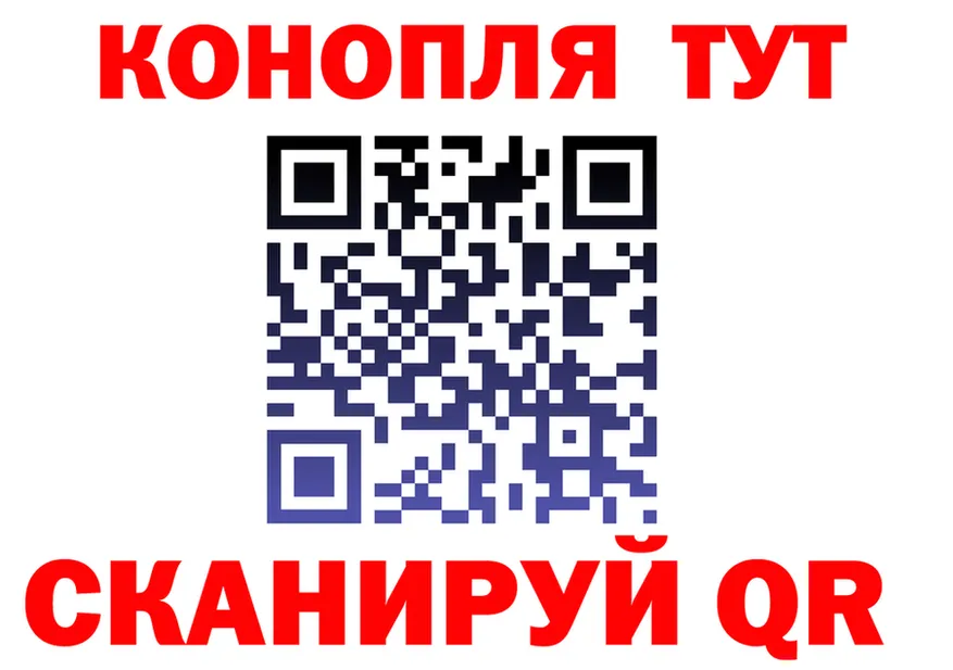 Наркота  Telegram Кунгур
