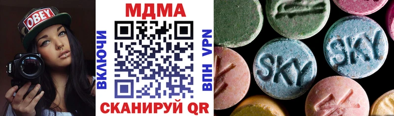 закладка дарк нет телеграм MDMA Molly Кунгур omg ссылка