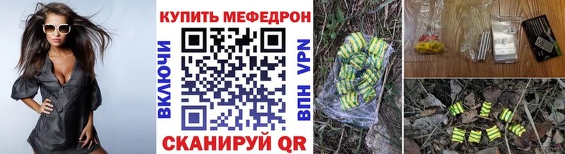 блэк спрут ссылки  Кунгур  Меф VHQ 