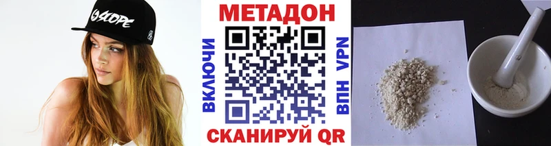 ОМГ ОМГ зеркало  Кунгур  МЕТАДОН белоснежный 