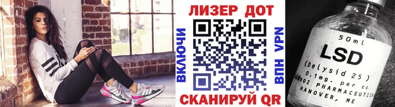 kraken зеркало Кунгур Марки 25I-NBOMe 1,8мг