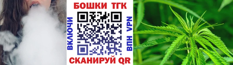 Бошки Шишки сатива  хочу   Кунгур 
